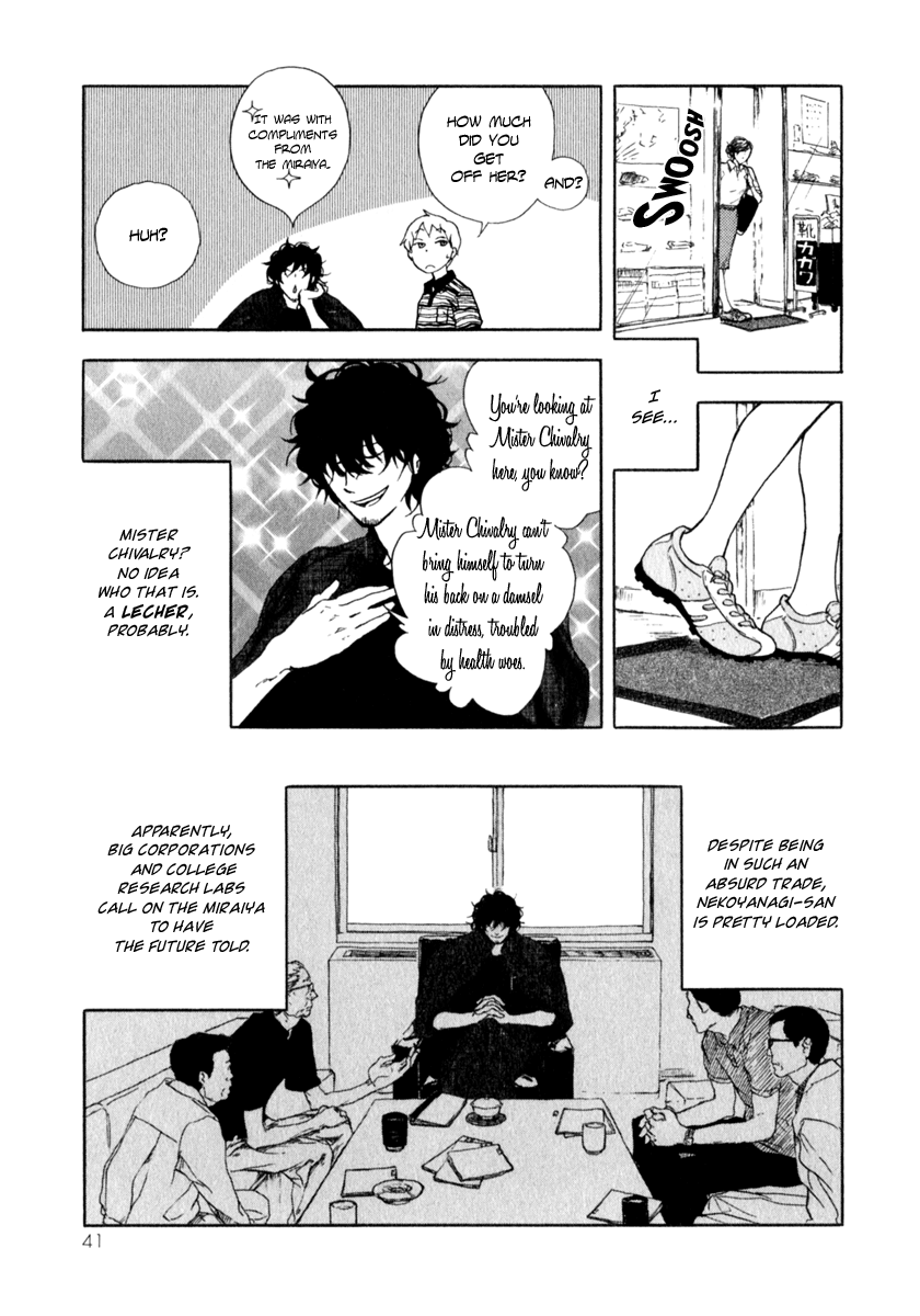 Don't you want to know the Future? Vol. 1 Ch. 2 第15页