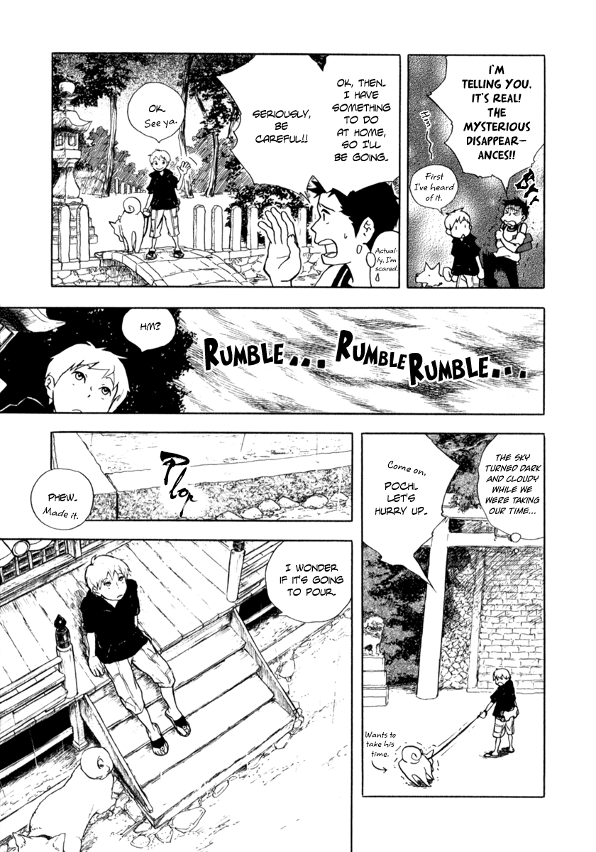 Don't you want to know the Future? Vol. 1 Ch. 2 第19页