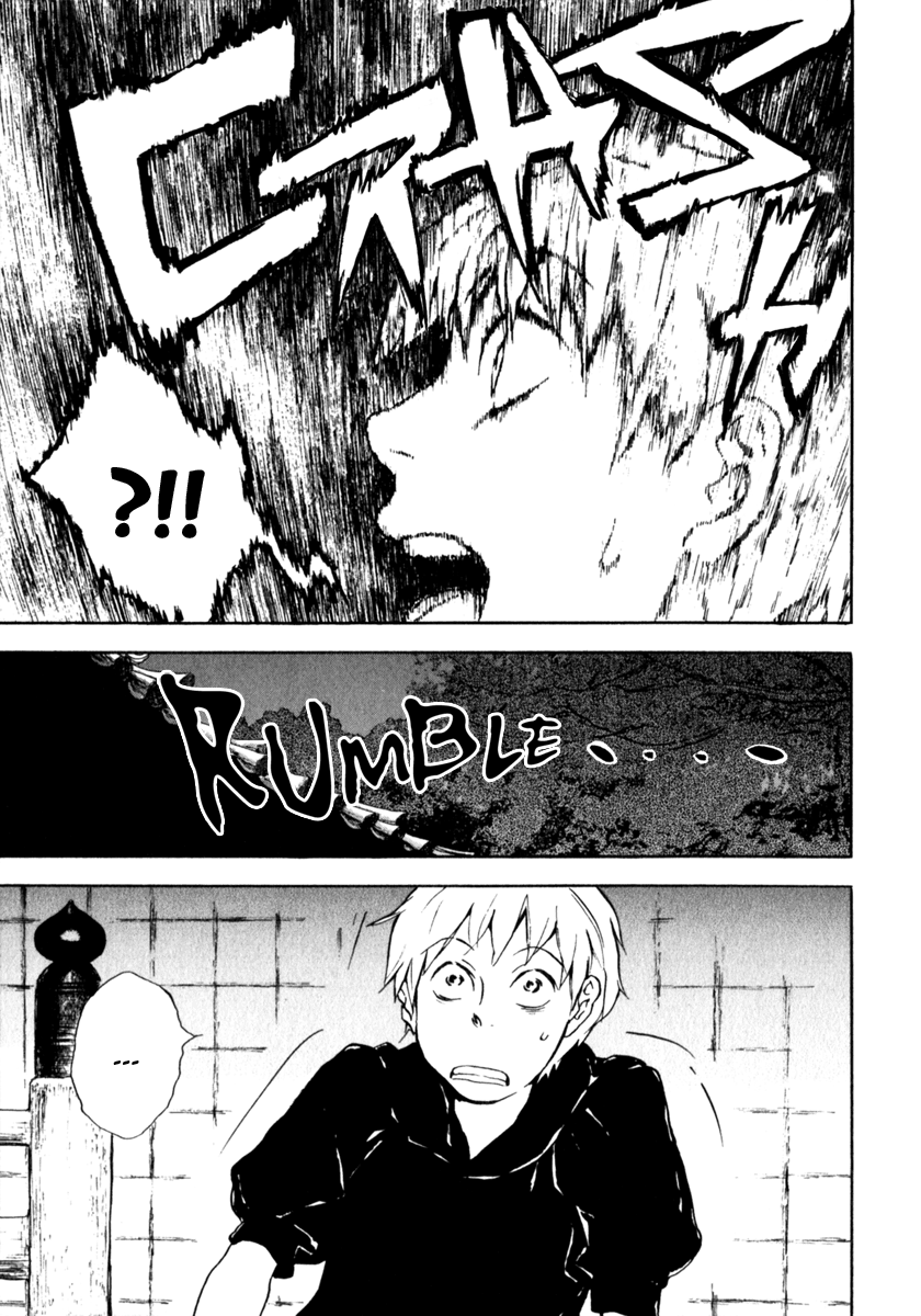 Don't you want to know the Future? Vol. 1 Ch. 2 第21页