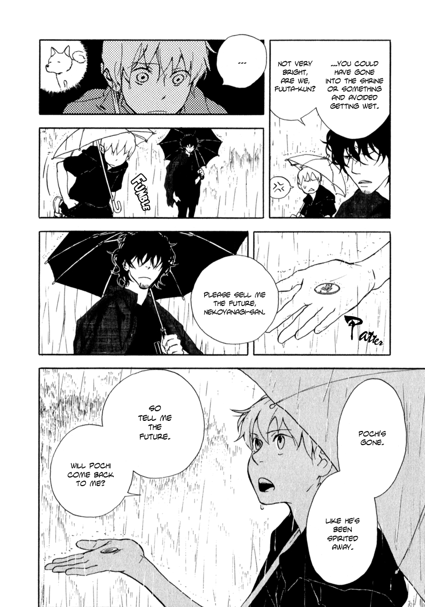 Don't you want to know the Future? Vol. 1 Ch. 2 第28页