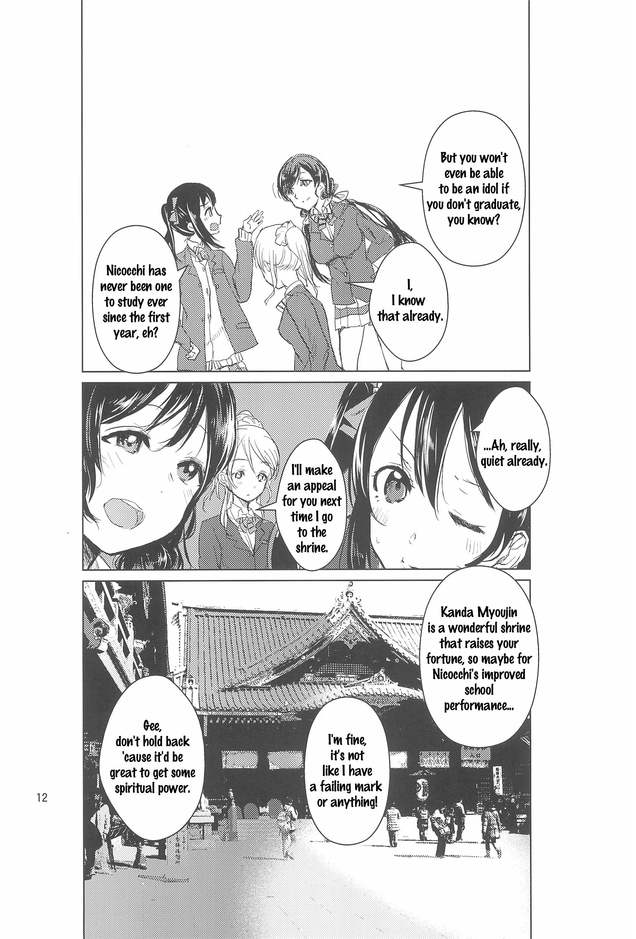 Love Live! - Koe ni Dashite Ittemite (Doujinshi) Oneshot 第12页