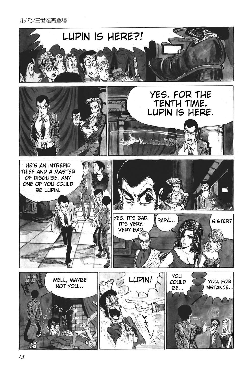 Lupin III Art Of The Entrance 第9页