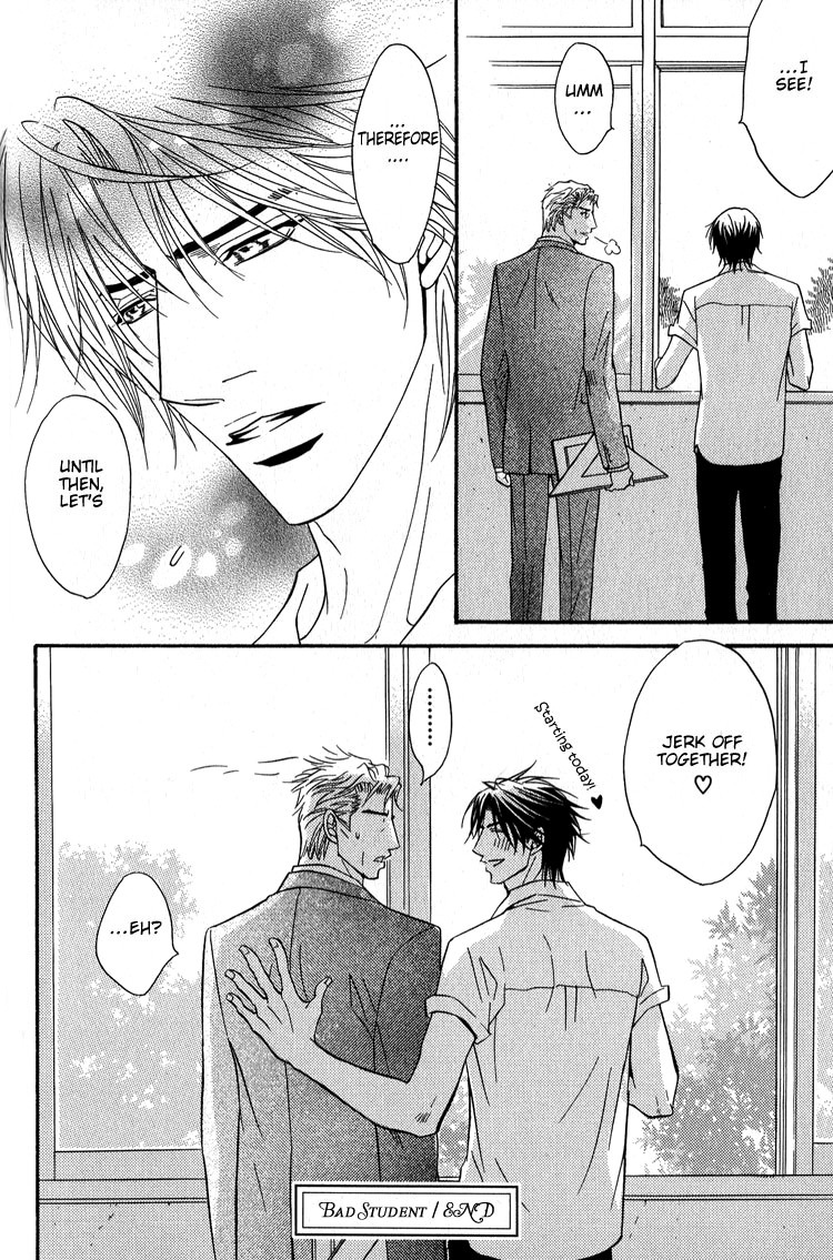 Escape Vol. 1 Ch. 6 第33页