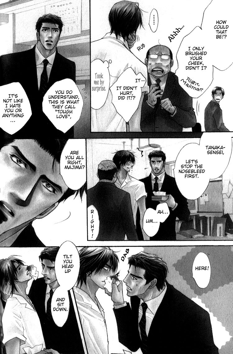 Escape Vol. 1 Ch. 6 第5页