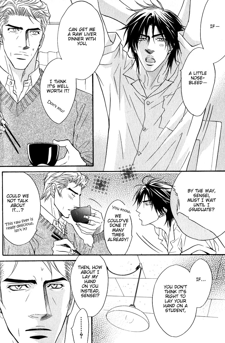 Escape Vol. 1 Ch. 6 第7页
