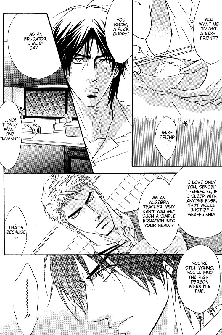 Escape Vol. 1 Ch. 6 第9页