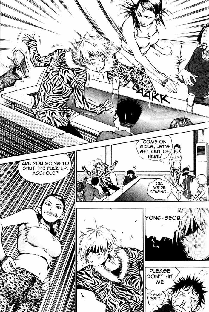 High School Ho-Ra 第11页