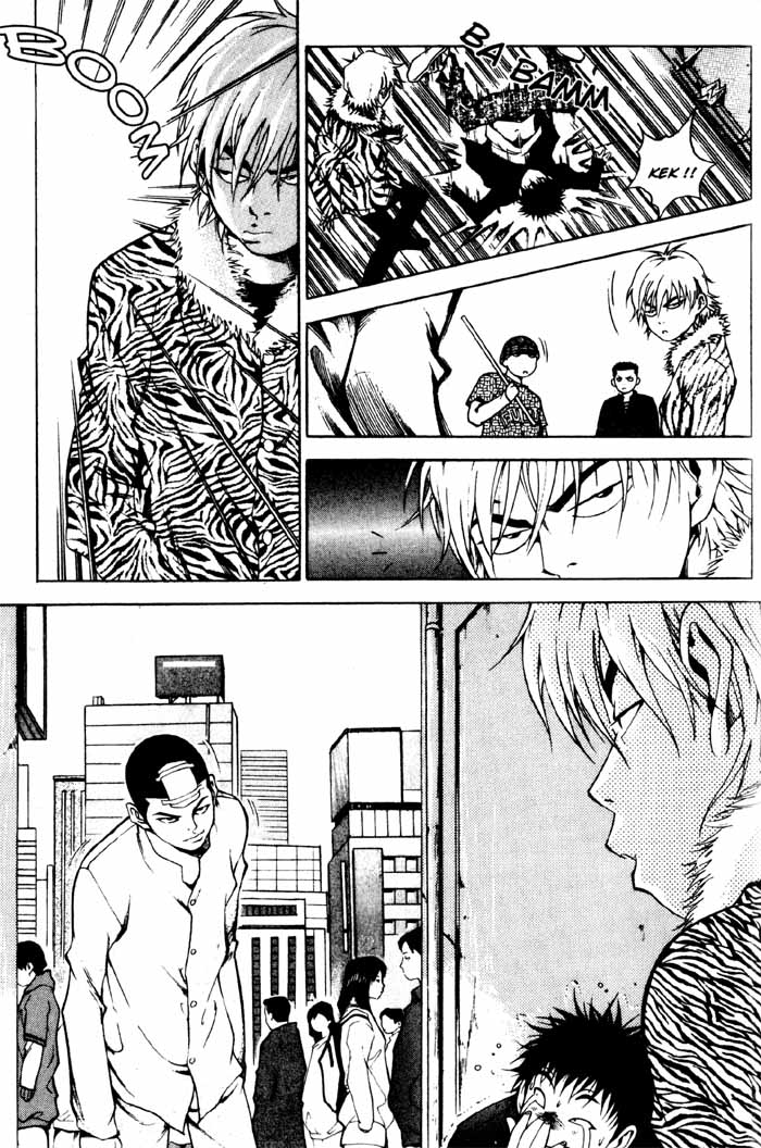 High School Ho-Ra 第13页