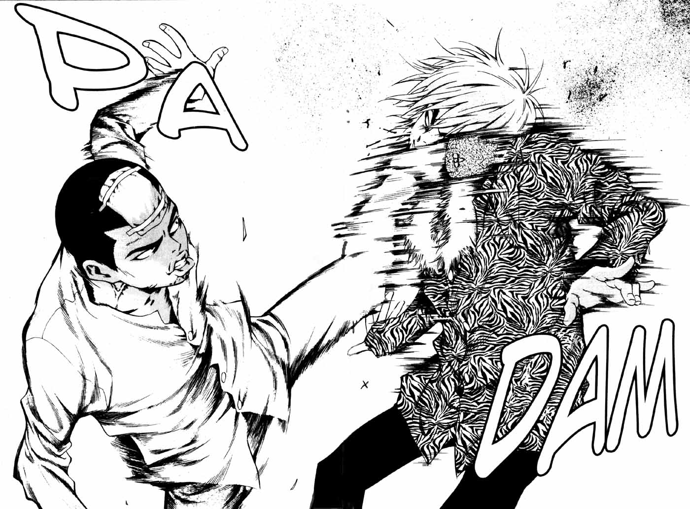 High School Ho-Ra 第17页