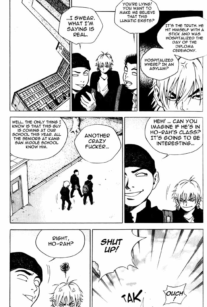 High School Ho-Ra 第24页