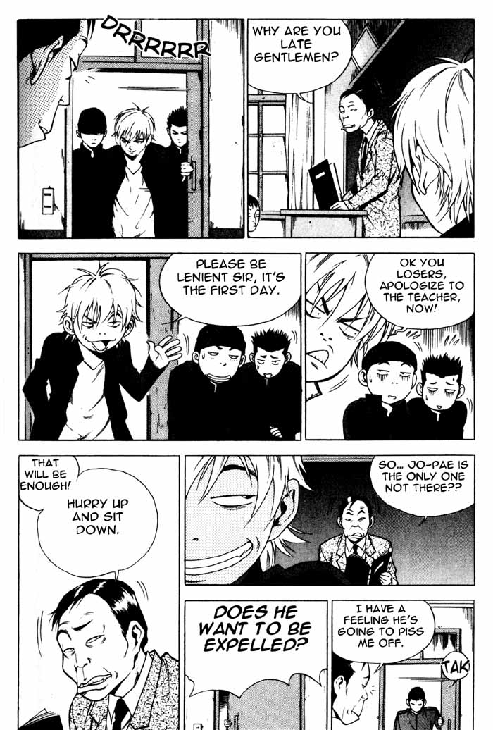 High School Ho-Ra 第25页