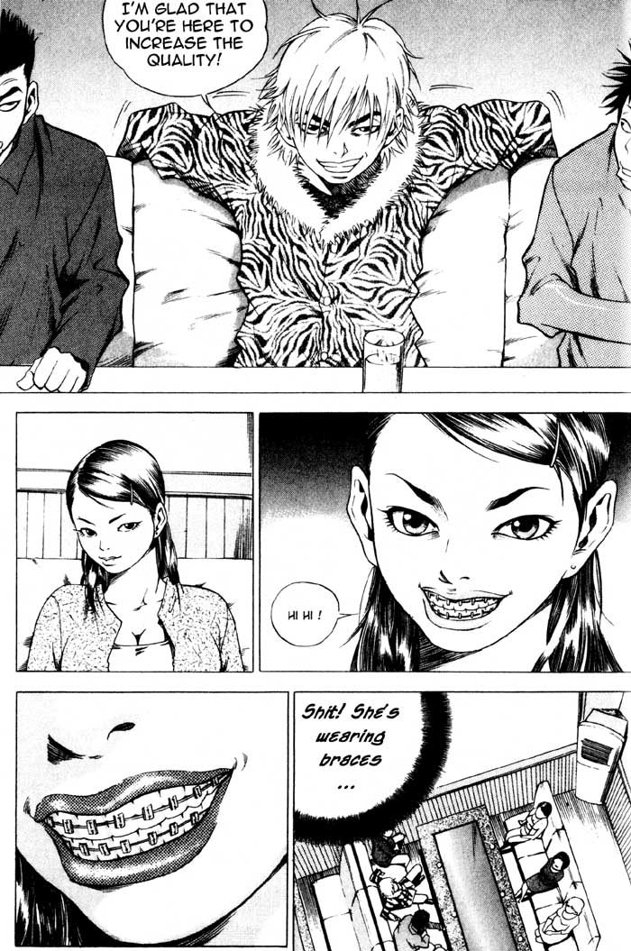 High School Ho-Ra 第7页