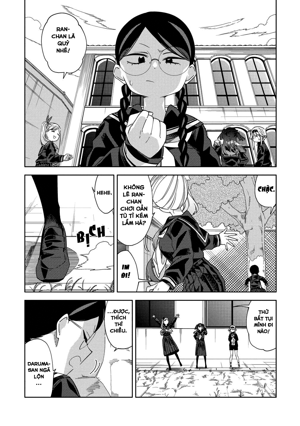 Mashou no Otome no Yakumawari Vol. 1 Ch. 3 第11页