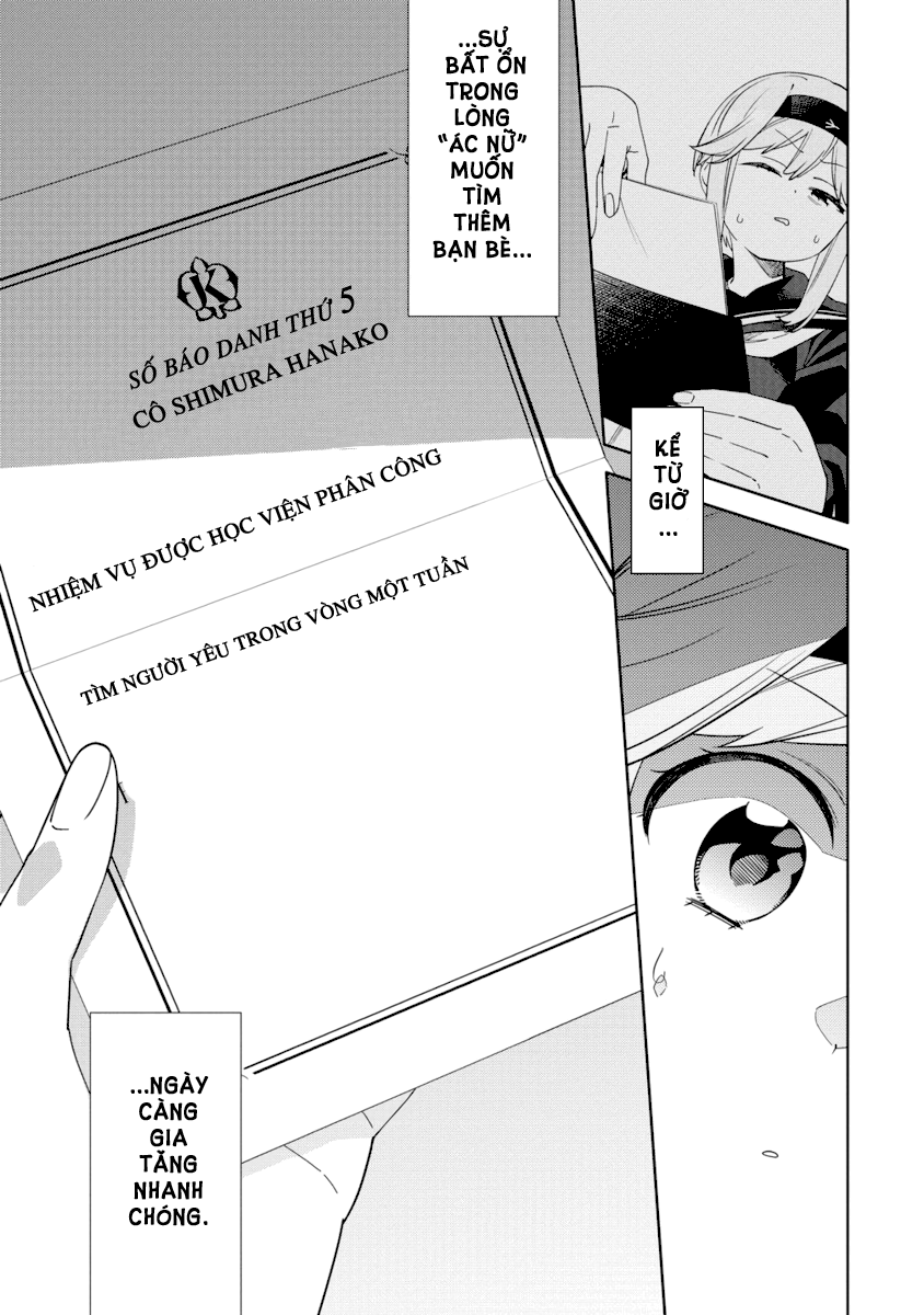 Mashou no Otome no Yakumawari Vol. 1 Ch. 3 第26页