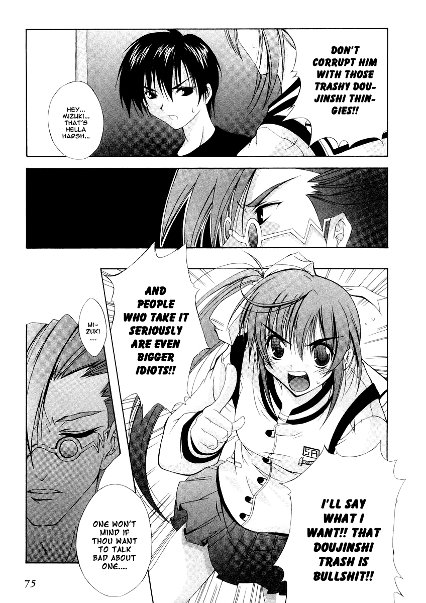 Comic Party Pass Each Other 第7页