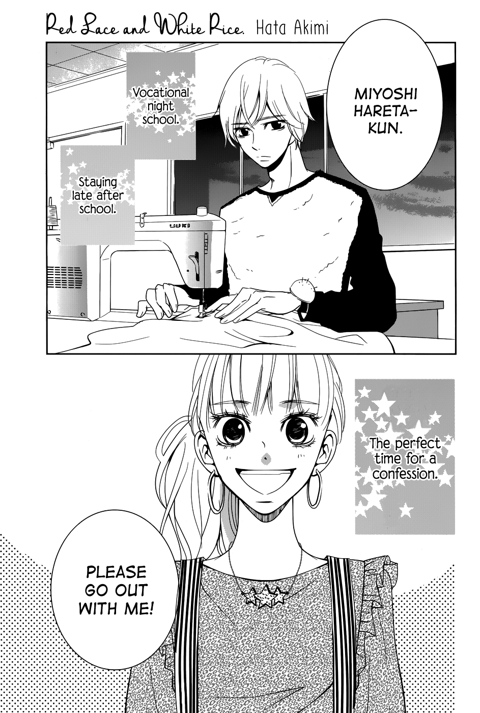 Wagaya wa Kiseki de Afureteru Red Lace and White Rice 第2页
