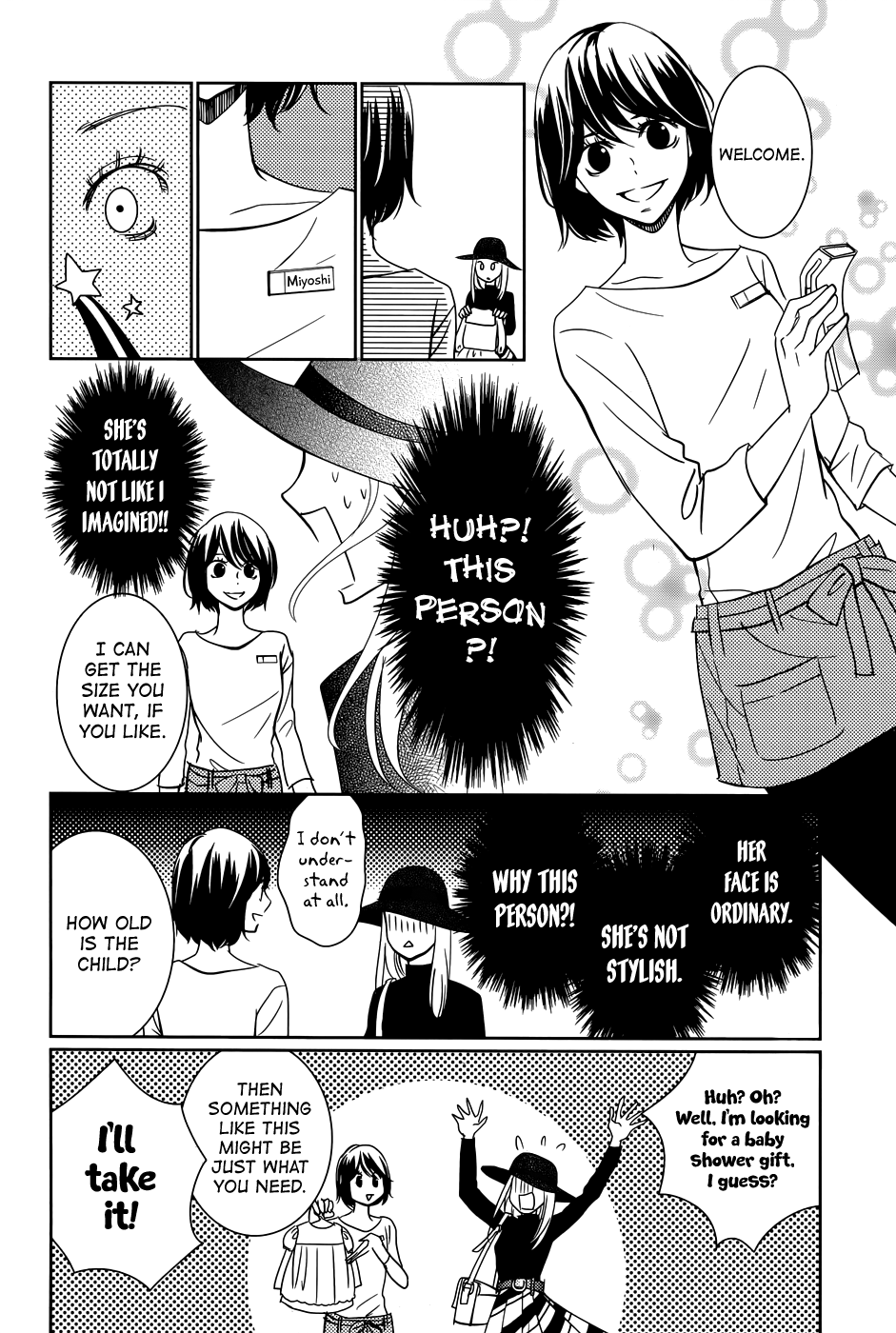Wagaya wa Kiseki de Afureteru Red Lace and White Rice 第23页