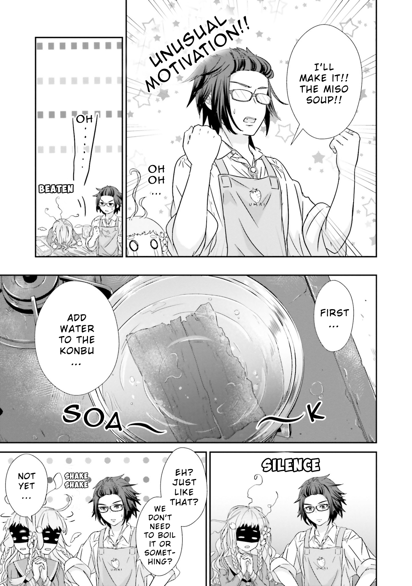 Kimi ga Shinanai Hi no Gohan Miso Soup Based Soumen With Deep-Fried and Grilled Eggplants 第15页