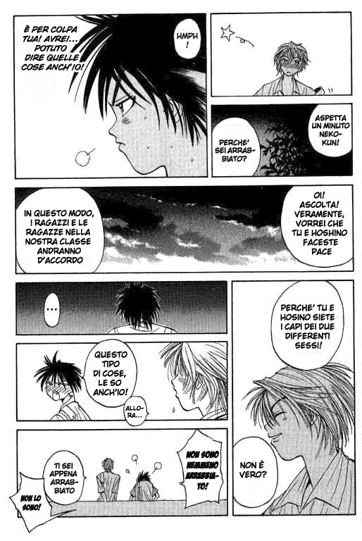 Parallel Tormento d'amore 第18页