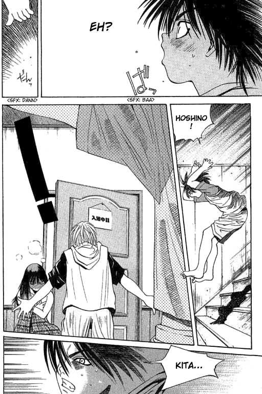 Parallel Tormento d'amore 第27页