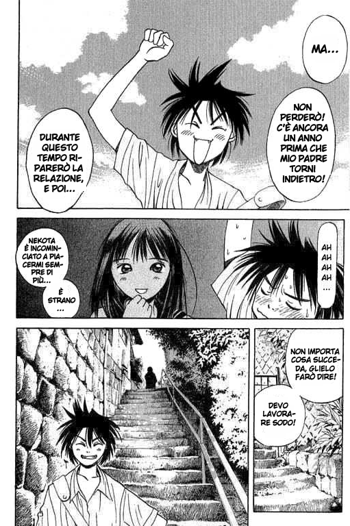 Parallel Tormento d'amore 第5页