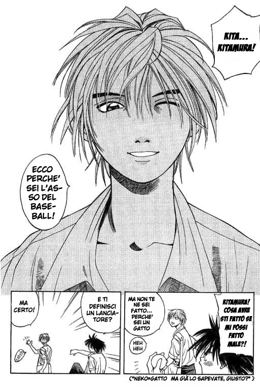 Parallel Tormento d'amore 第7页