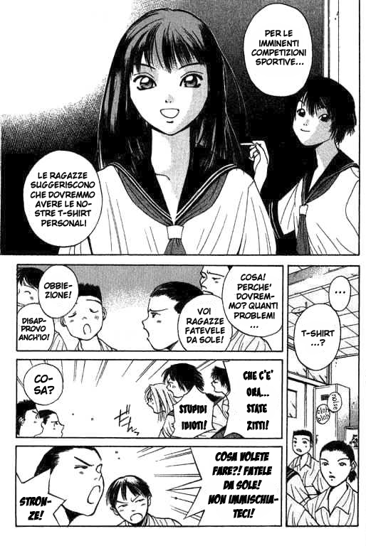 Parallel Tormento d'amore 第10页