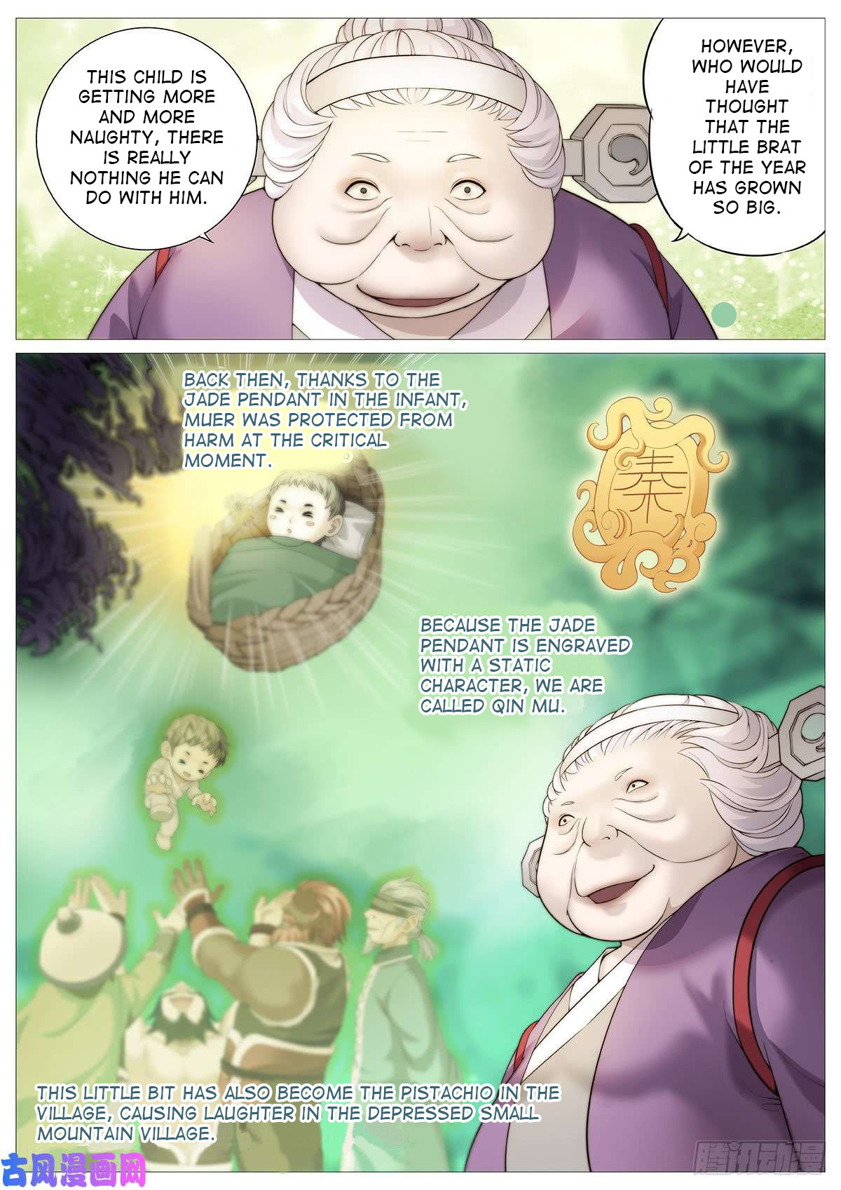 Tales Of Herding Gods Don't go out at night! 第11页