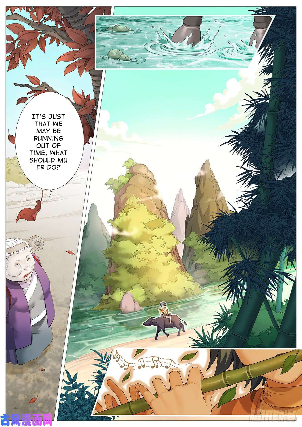 Tales Of Herding Gods Don't go out at night! 第12页