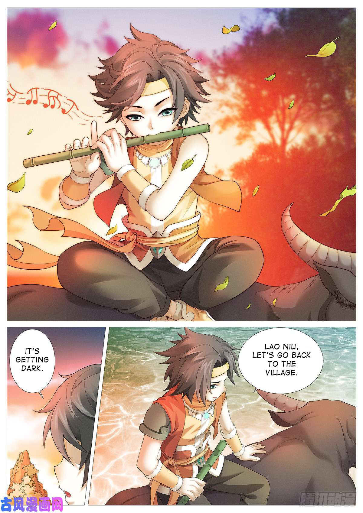Tales Of Herding Gods Don't go out at night! 第13页