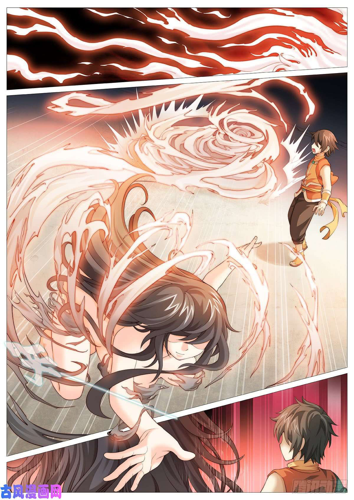 Tales Of Herding Gods Don't go out at night! 第16页