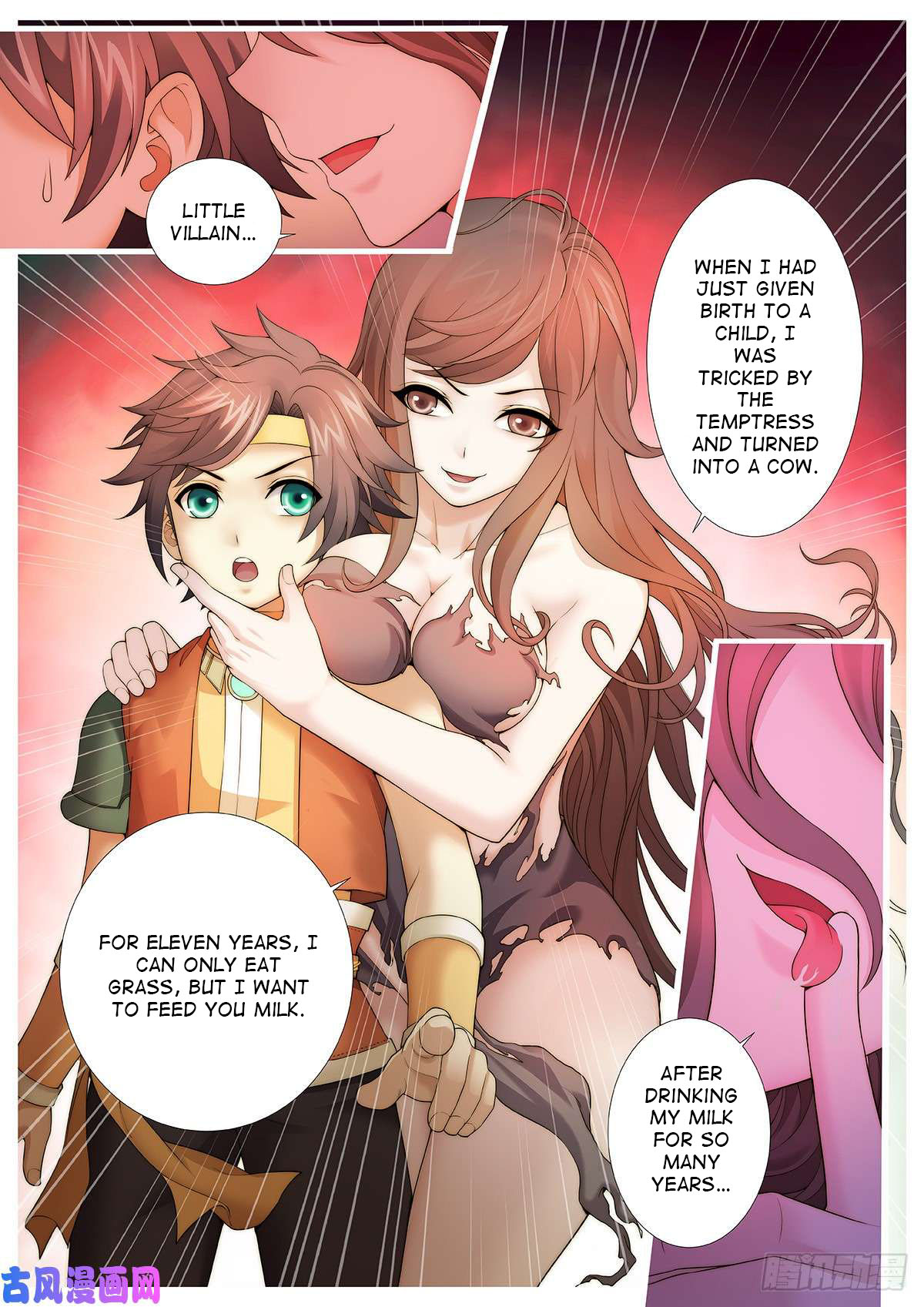 Tales Of Herding Gods Don't go out at night! 第17页