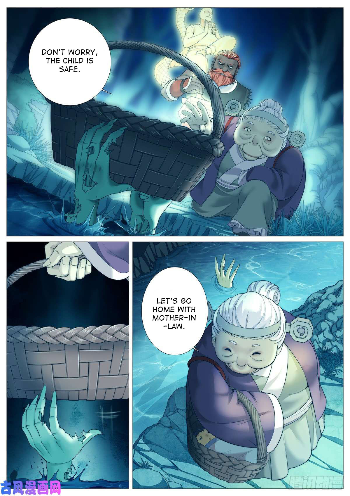 Tales Of Herding Gods Don't go out at night! 第4页