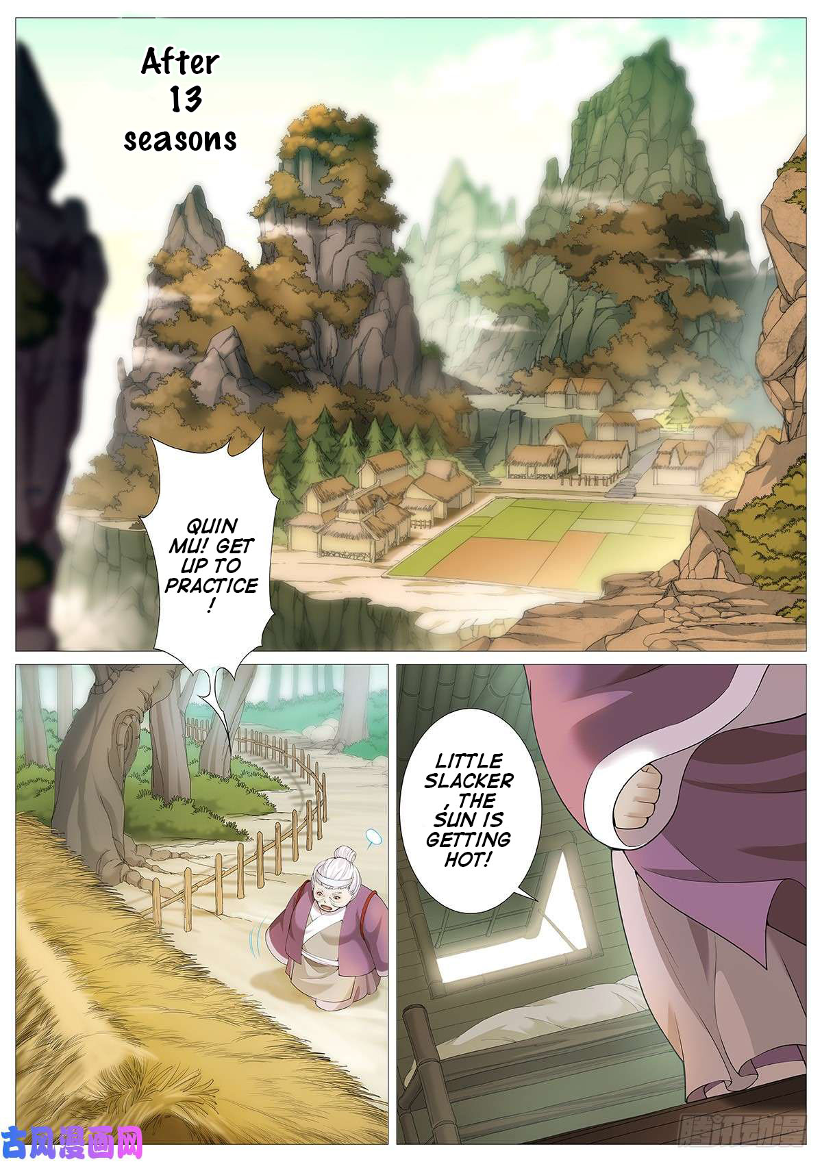 Tales Of Herding Gods Don't go out at night! 第8页