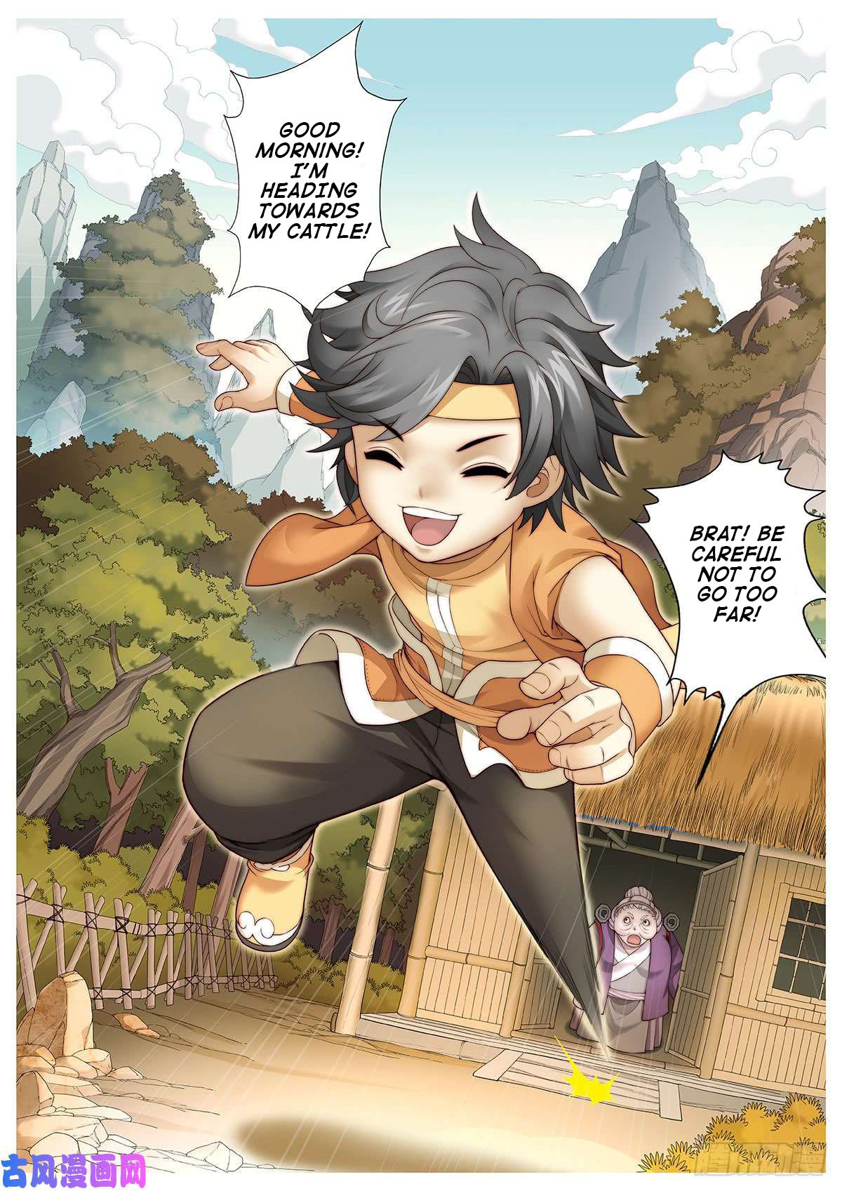 Tales Of Herding Gods Don't go out at night! 第10页