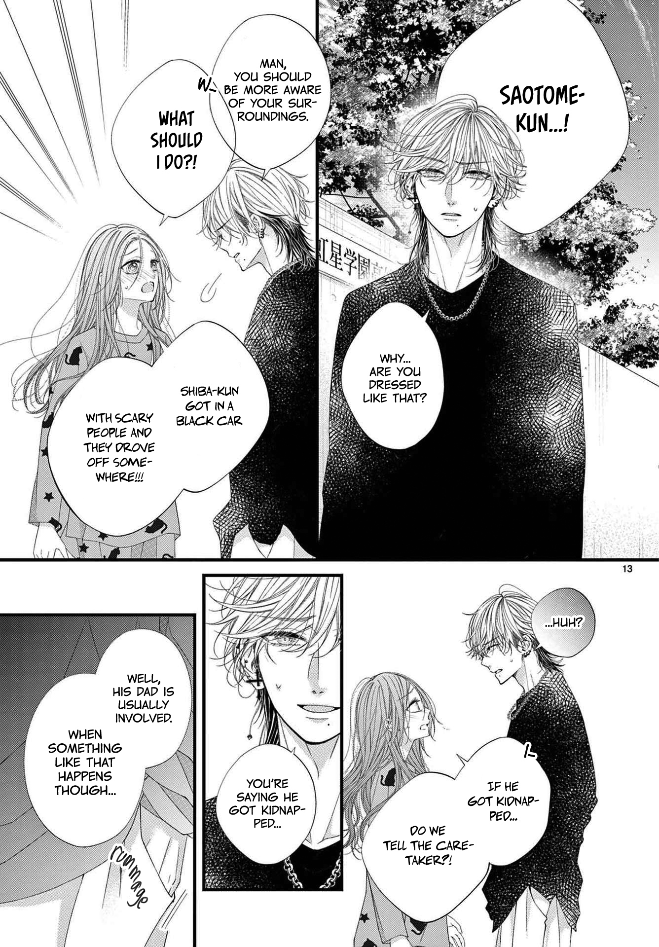 Hatsukoi no Tsuzuki wa Danshiryou de Ch. 6 第13页
