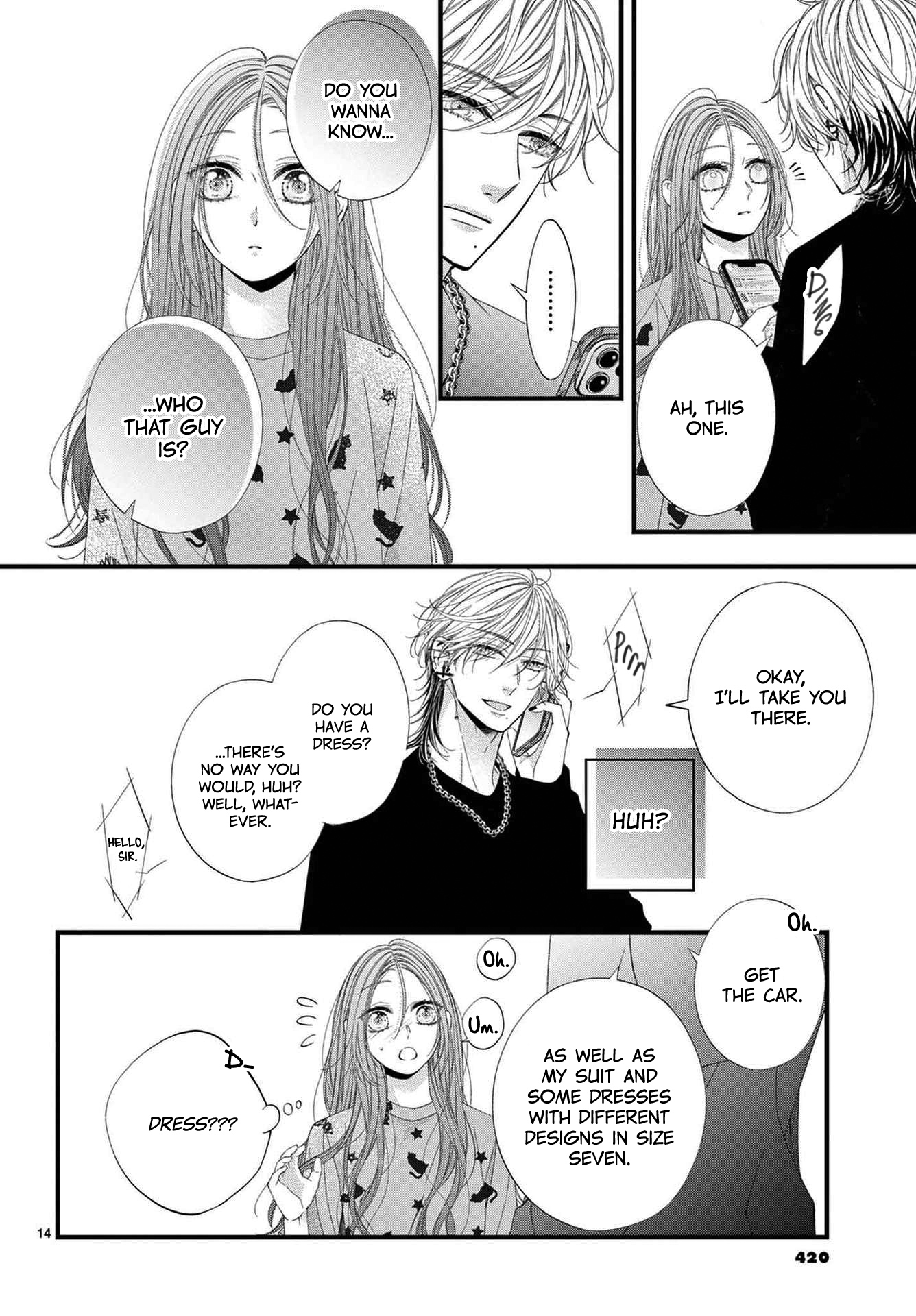 Hatsukoi no Tsuzuki wa Danshiryou de Ch. 6 第14页
