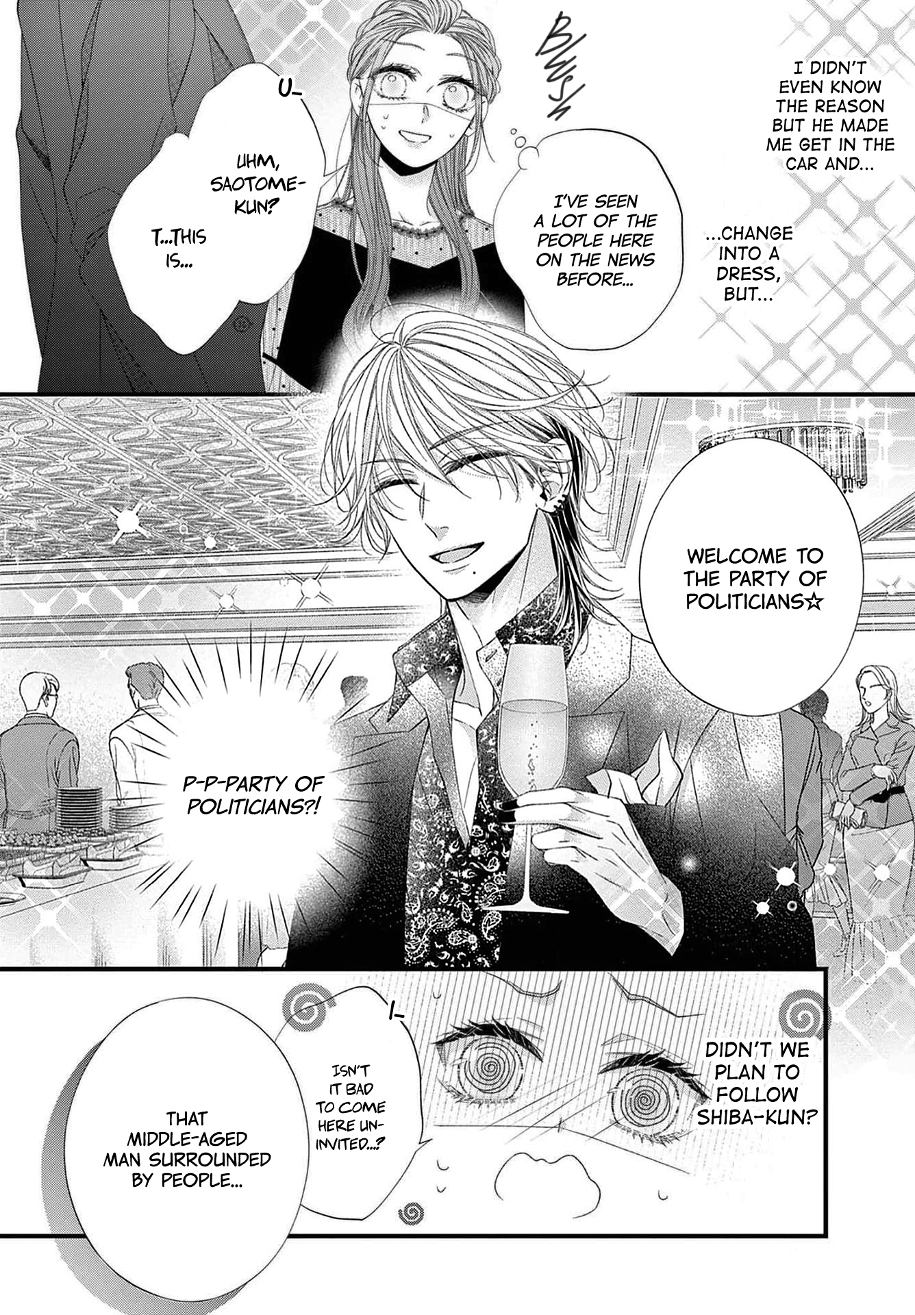 Hatsukoi no Tsuzuki wa Danshiryou de Ch. 6 第18页