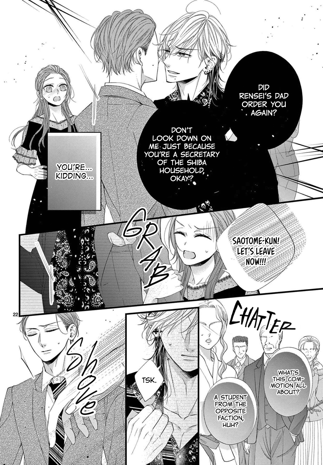 Hatsukoi no Tsuzuki wa Danshiryou de Ch. 6 第22页
