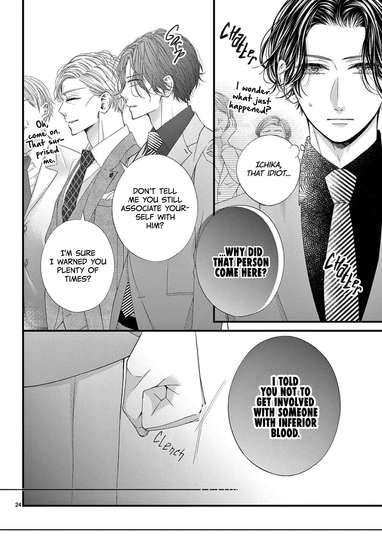 Hatsukoi no Tsuzuki wa Danshiryou de Ch. 6 第24页