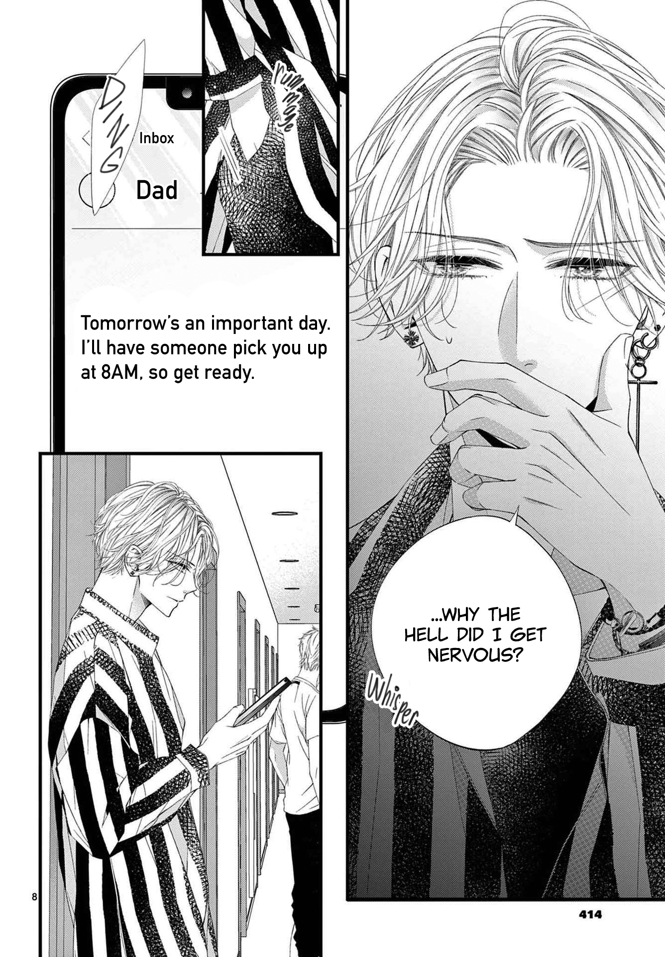Hatsukoi no Tsuzuki wa Danshiryou de Ch. 6 第8页