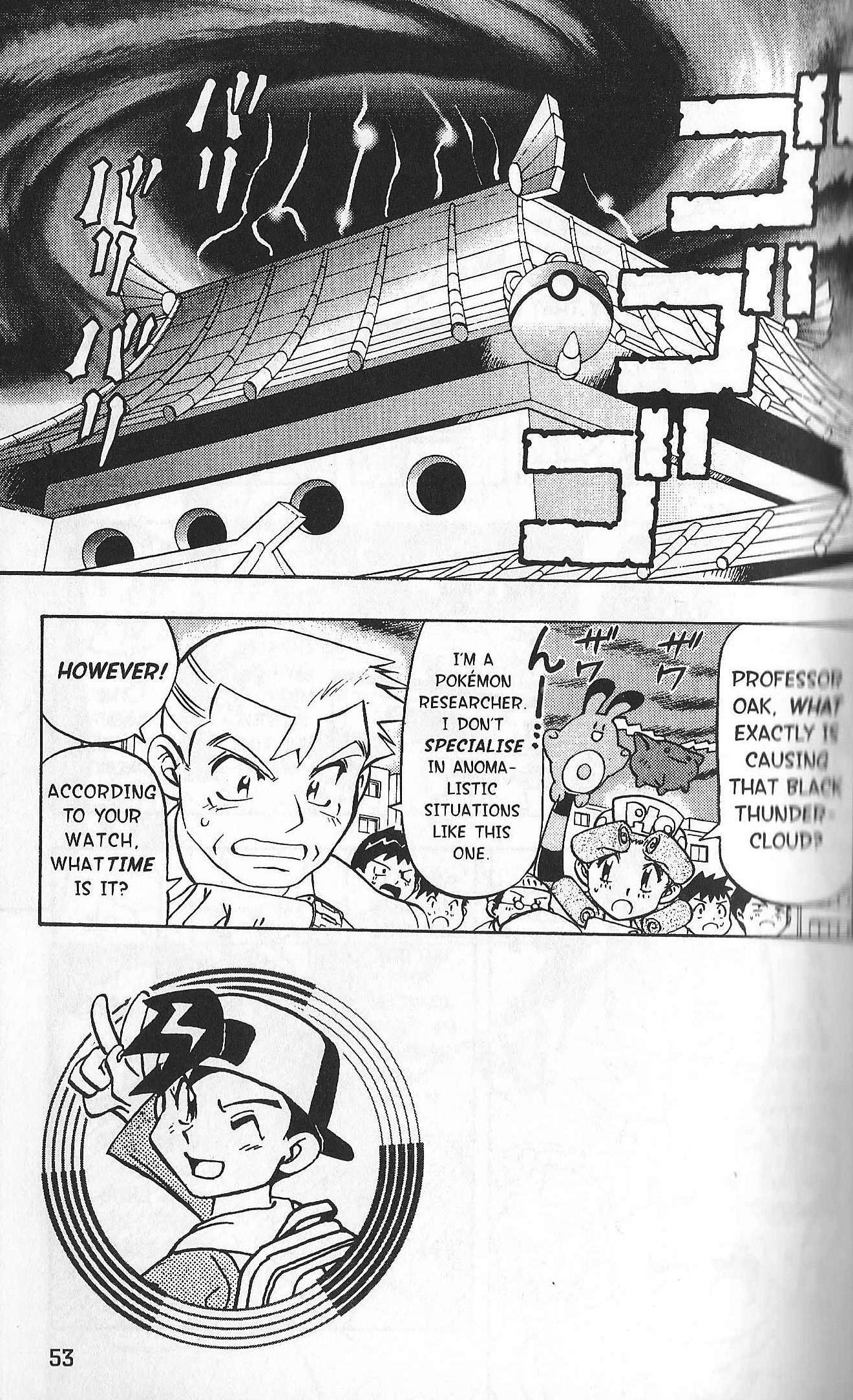 Pokémon Gold & Silver: The Golden Boys The Legendary Pokémon Appears!! 第2页