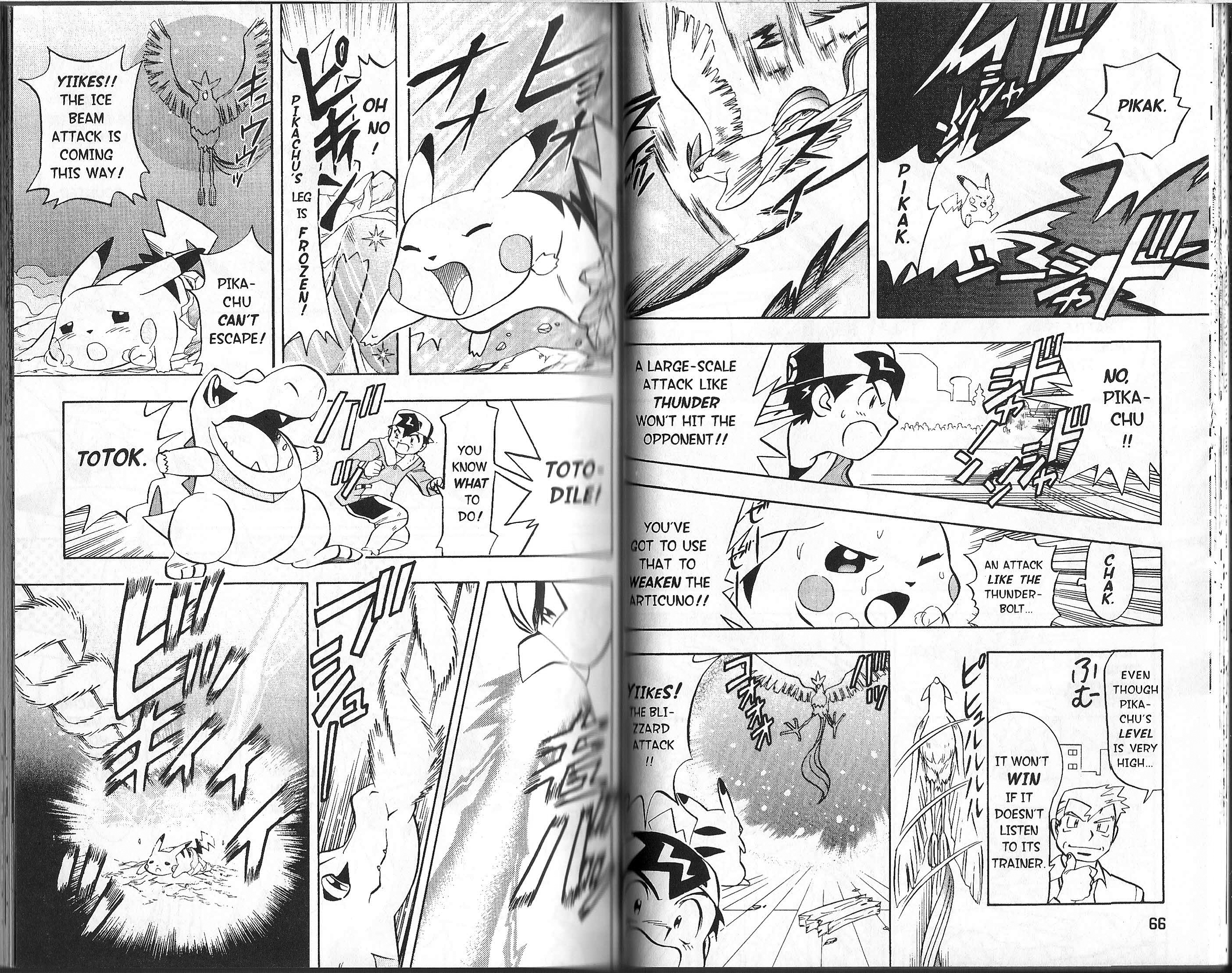 Pokémon Gold & Silver: The Golden Boys The Legendary Pokémon Appears!! 第9页