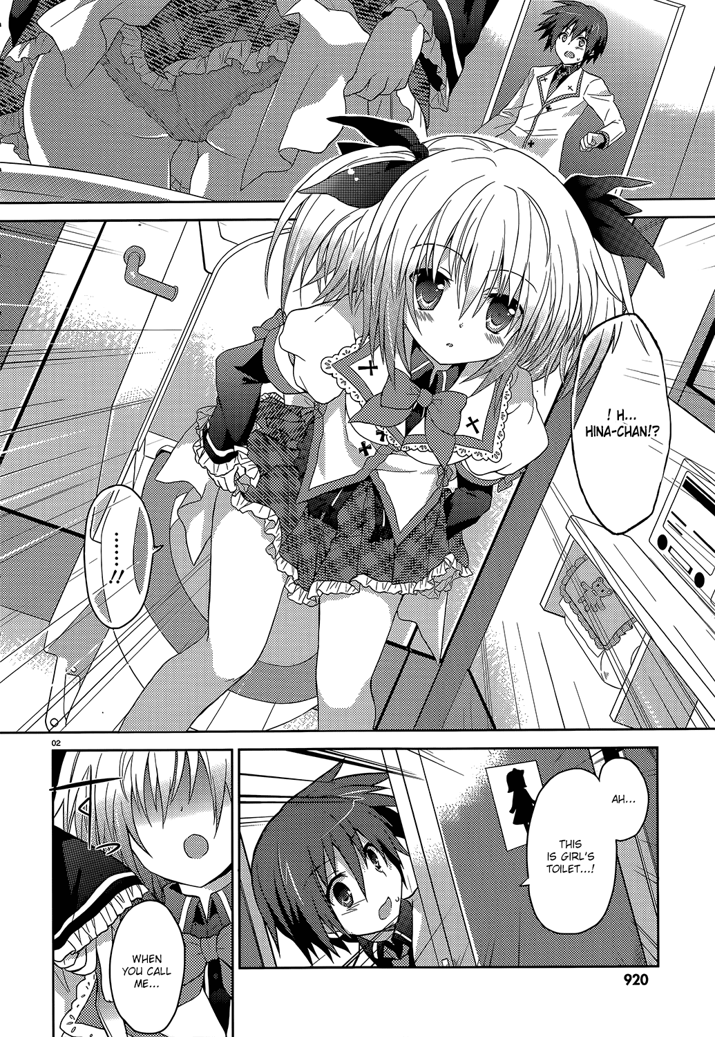 Gaku☆Ou ~The Twinkle Star Story~ Read Offline 第2页