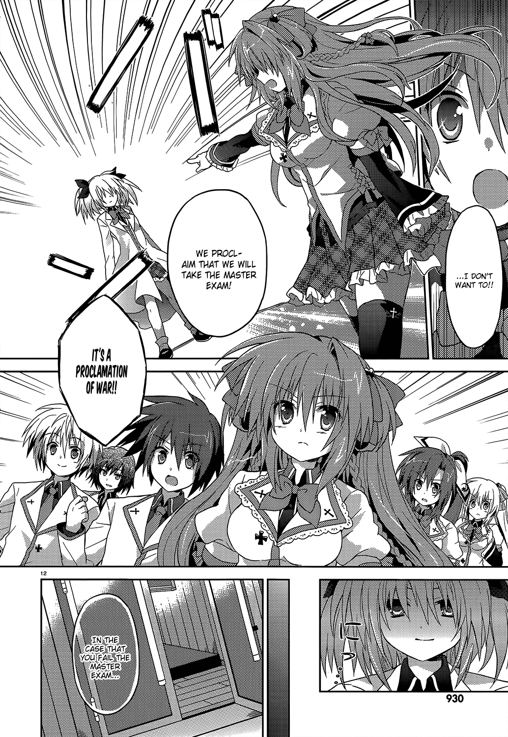 Gaku☆Ou ~The Twinkle Star Story~ Read Offline 第12页