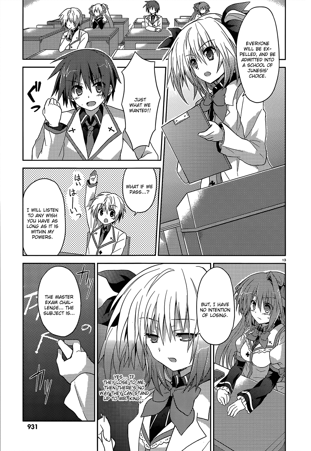 Gaku☆Ou ~The Twinkle Star Story~ Read Offline 第13页