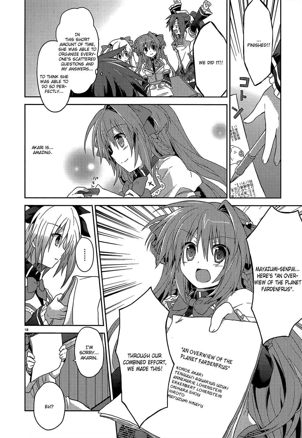 Gaku☆Ou ~The Twinkle Star Story~ Read Offline 第18页