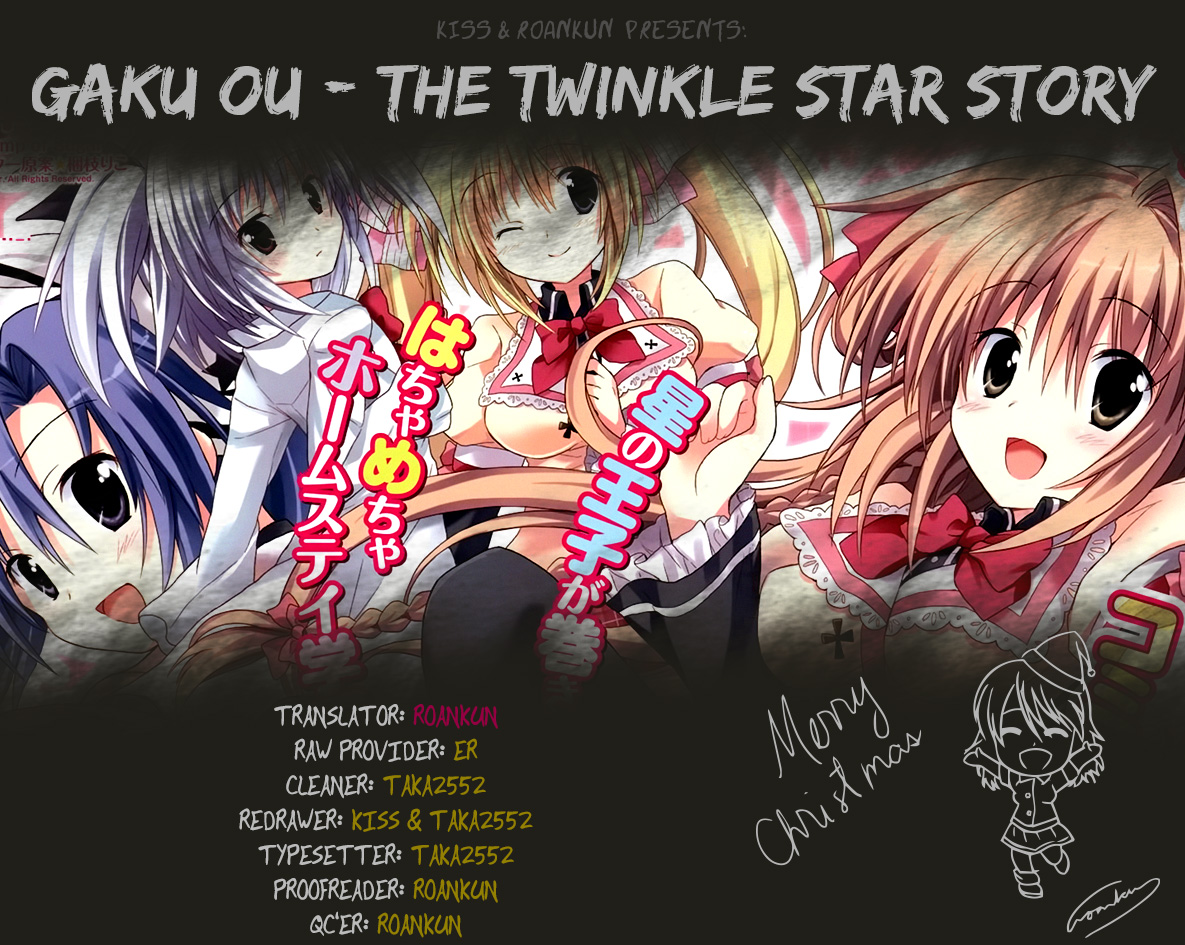 Gaku☆Ou ~The Twinkle Star Story~ Read Offline 第25页
