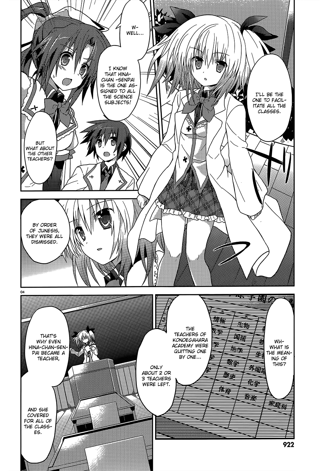 Gaku☆Ou ~The Twinkle Star Story~ Read Offline 第4页