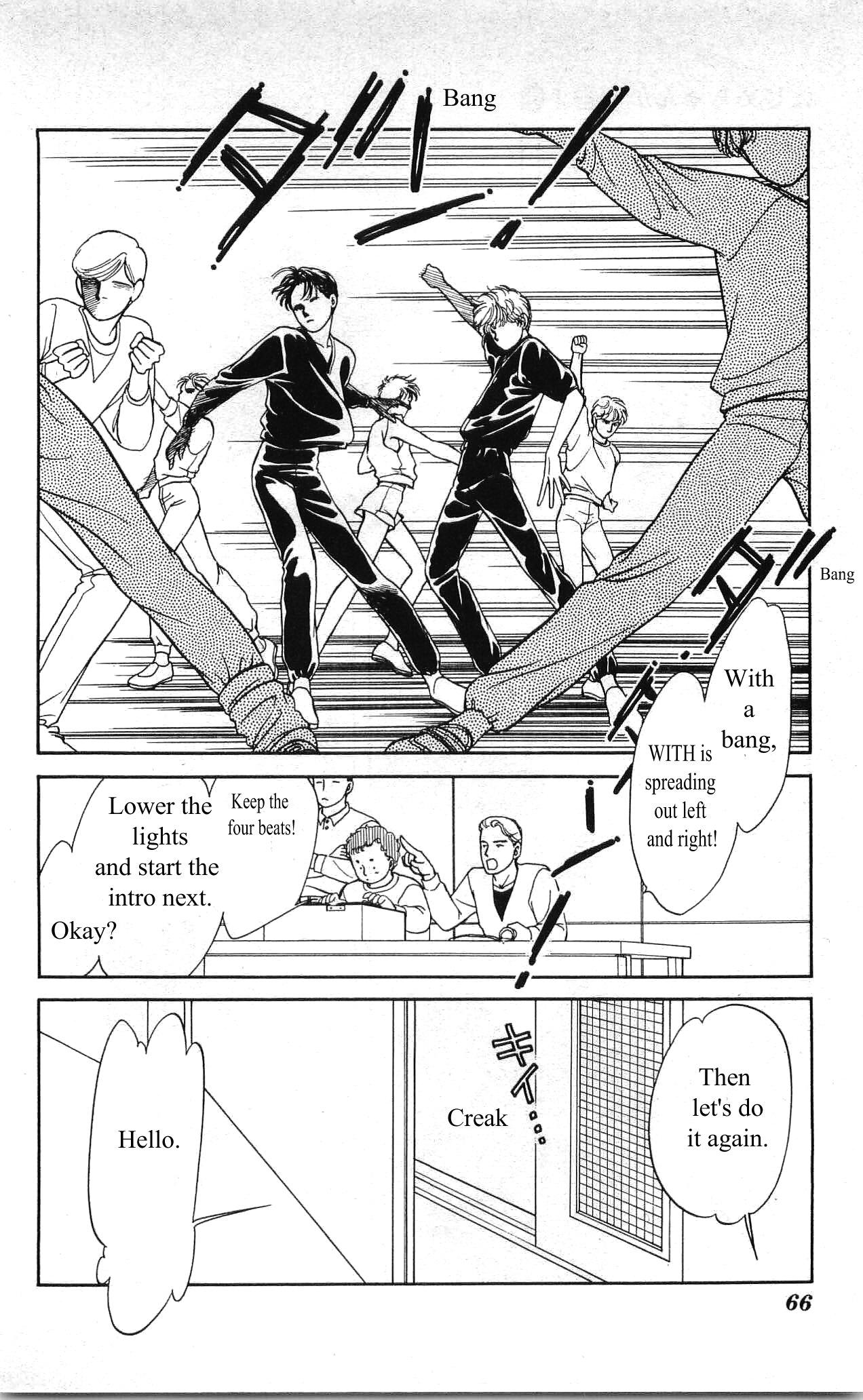 Hajime-chan is No. 1! Vol. 1 Ch. 3 第15页